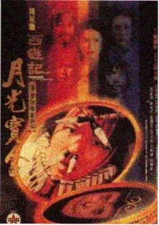 四虎影院纪录片城市夜行剧照